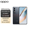 OPPO K12 Plus 8GB+256GB 玄武黑 政府国家补贴 6400mAh大电池 第三代骁龙7 120Hz护眼直屏5G AI手机 实拍图