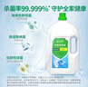 蓝月亮衣物消毒液3kg 衣服除菌液杀菌率99.999%可搭配内外衣裤洗衣液 实拍图