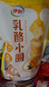 伊利 乳酪小圆 原味*3+芒果味*3 内蒙古特产奶酪块高钙健康零食 实拍图