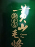 谢裕大绿茶黄山毛峰特级三等185g2025新茶上市雨前纸包装自饮送礼推荐 实拍图