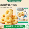 蔬格乐乳酸菌味儿童早餐面包宝宝零食鸡蛋糕点无添加白砂糖手撕面包119g 实拍图