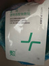 科复佳医用械字号冷敷贴面膜医美术后补水修复痘印透明质酸钠25cm*22cm 实拍图