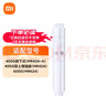 米家净水器家用净水机滤芯 活性炭后置过滤 适用于600G厨下式/400G厨上增强版/400G厨下 实拍图