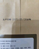 同仁堂菊花枸杞决明子茶養盰護肝茶金银花甘草牛蒡根熬夜上火养生茶150g 实拍图