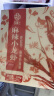 今锦上麻辣小龙虾3斤 4-6钱 净虾1.5斤 中号25-33只 实拍图