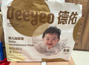 德佑婴儿一次性隔尿垫46片33*45cm护理垫不可洗尿垫姨妈垫 实拍图