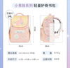天文大口径全自动削笔机器文具学习套装儿童节日小学生电动卷笔转笔刀文具礼盒 粉色款A6804-9 实拍图
