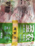 圣农 鸡长爪 净重2斤 冷冻 白羽鸡卤鸡爪柠檬鸡爪食材 烤鸡爪 清真 实拍图