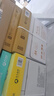 亚太森博至冠(金典)A4打印纸 75g500张*5包一箱 办公用纸 高清影印 双面不透印复印纸 整箱2500张 实拍图