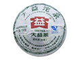 大益茶叶 普洱茶 生茶 2012年甲级沱茶 100g/沱 实拍图