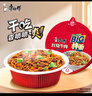 康师傅方便面 BIG干拌面 红烧牛肉面147g*12盒 泡面整箱速食 方便食品 实拍图