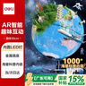 得力（deli）金属地球仪办公摆件高中小学生7-14岁男女孩儿童礼物生日创意伴手礼礼品LG704 插电款 实拍图