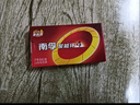 南孚7号电池40粒 七号碱性 聚能环4代 适用耳温枪/血糖仪/无线鼠标/遥控器/血压计/挂钟/血氧仪等 实拍图