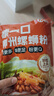 惠寻京东自有品牌螺蛳粉广西柳州产酸辣粉米线320g*8袋囤货装 实拍图