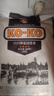 KO-KO(口口牌) 柬埔寨香米 大米20斤 长粒米 原粮进口 koko柬埔寨香米 实拍图