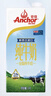 安佳（Anchor）3.6g蛋白质全脂牛奶 新西兰原装进口1L*12盒 实拍图
