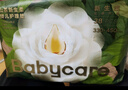 babycare金山茶花纸尿裤尝鲜装L码13片(9-14kg)花苞新生柔宝宝婴儿尿不湿 实拍图