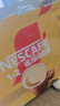 雀巢（Nestle）咖啡粉1+2奶香速溶三合一冲调饮品30条450g陈立农同款 实拍图
