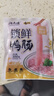 潮夫道X亲热 非碱发 鸭肠300g 【液氮锁鲜】火锅食材内脏类关东煮生鲜 实拍图