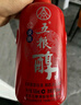 五粮液 五粮醇 红淡雅金边铁盒 浓香型白酒 婚宴喜宴 节日送礼 纯粮酒 50度 500mL 6瓶 整箱*5箱装酒厂直营 实拍图
