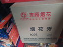 世喜奶瓶6个月以上宝宝仿母乳硅胶断奶大棕瓶240ml带重力球手柄 实拍图