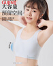 古今（GUJIN）2件无痕女童内衣青春发育期二阶段10一14岁少女生文胸初中小学生 实拍图
