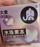 大象003超薄避孕套水珠果冻13只（含赠） 玻尿酸安全套成人用品男女用 实拍图
