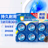 蓝月亮Q厕宝50g*8块 洁厕灵洁厕球蓝泡泡 除菌去味马桶水箱自动清洁剂 实拍图