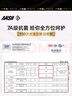 一只鱼袜子男士7a级抗菌防臭春夏季运动袜短筒短袜休闲棉袜王宝强推荐 实拍图