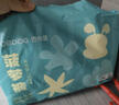 巴布豆（BOBDOG）新菠萝拉拉裤XL码36片（12kg-17kg）婴儿尿不湿 超薄透气 实拍图