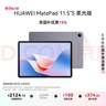HUAWEI MatePad 11.5