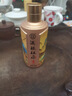 杜康 酒祖杜康 酒祖御藏 浓香型白酒 52度 100ml 单瓶品鉴装 实拍图