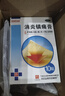 白云山 消炎镇痛膏10cm*7cm*10贴  颈椎贴 富贵包 腱鞘炎 肩周炎 消炎镇痛 风湿痛 扭伤 关节肌肉疼痛 肩痛 贴膏 颈椎 实拍图