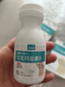 迪巧迪尔迪巧牛乳钙咀嚼片1-3岁以上婴幼儿童青少年钙牛乳粉钙片 【基础高钙】 60片*2盒 实拍图