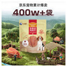 麦富迪 宠物狗狗零食 成犬幼犬训狗奖励鸡肉干400g 实拍图