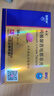 [白云山金戈] 枸橼酸西地那非片 50mg*20片/盒 男科用药【赠疗效险】 实拍图