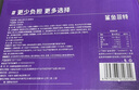鲨鱼菲特 紫薯全麦面包 低脂健身代餐饱腹无添蔗糖吐司早餐粗粮食品1000g 实拍图