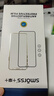 Smorss适用华为P50防窥钢化膜 huawei P50E手机贴膜全屏覆盖玻璃膜高清防摔 实拍图