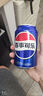 百事可乐 Pepsi 碳酸饮料 330ml*6听 整箱 (新老包装随机发货) 百事出品 实拍图