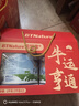 BTNature蓝罐胖子奶粉成人送礼盒父母长辈贝特恩高钙中老年营养品1kg*2罐 实拍图