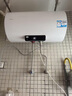 海尔（Haier）智家出品Leader 60升储水式2200W电热水器家用 一级能效节能速热 长效保温租房优选LEC6001H-NQ3 实拍图