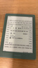 掌阅（iReader）【新品发布】Light4 Turbo 6英寸智能阅读本电子书阅读器墨水屏电纸书平板学习笔记本 语绿 实拍图