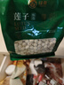 绿帝 磨皮莲子 山珍干货 去心无心 通心 白莲子500g 实拍图