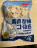 鲜京采【京东虾仁品质保障】精选南美白虾仁 无冰净重2斤 90-110只 实拍图