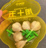 周十五益生菌蜂蜜露孕妇开塞蜜露待产包用产后哺乳期儿童蜂蜜栓礼品10支 实拍图