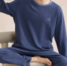 浪莎男士睡衣男春秋棉质长袖可外穿圆领套头家居服宽松简约两件套 实拍图