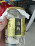 福东海 铁棍山药干200g  淮山药片干生晒铁棍怀 养胃煲汤粥材料 实拍图