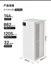 树新风空气净化器除甲醛异味除菌除过敏认证家用宠物大空间全效T2pro净化器【家电国家补贴】 实拍图