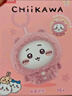 名创优品（MINISO）chiikawa睡衣毛绒公仔毛绒玩具玩偶摆件生日礼物女 Chiikawa吉伊 实拍图
