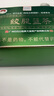 白云山 绞股蓝茶叶降养生茶调理血脂茶总胆固醇甘油三酯端午礼盒送父母 实拍图